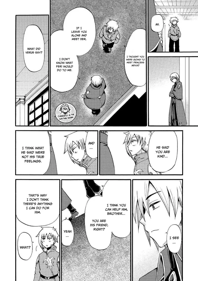 Zense wa Kentei. Konjou Kuzu Ouji Chapter 11 page 18