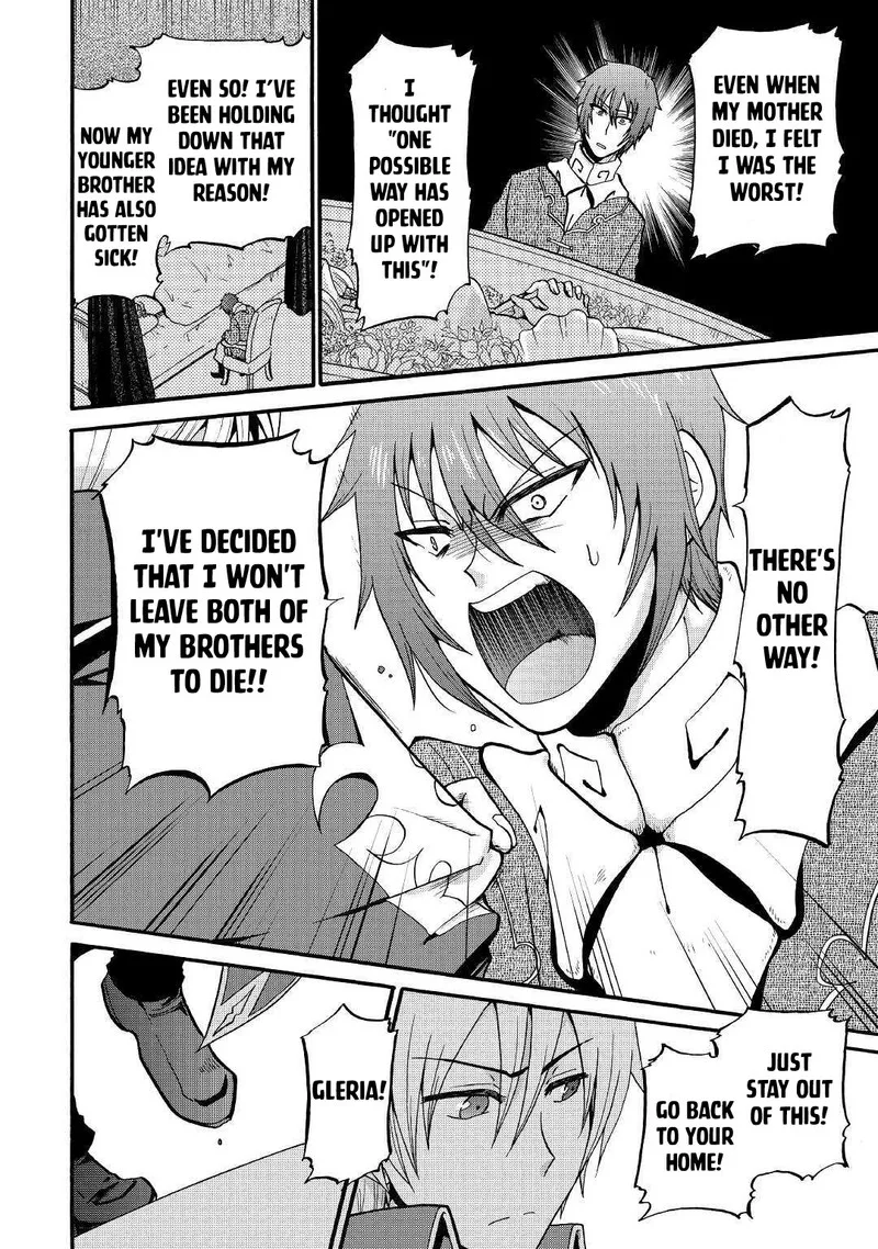 Zense wa Kentei. Konjou Kuzu Ouji Chapter 12.1 page 18