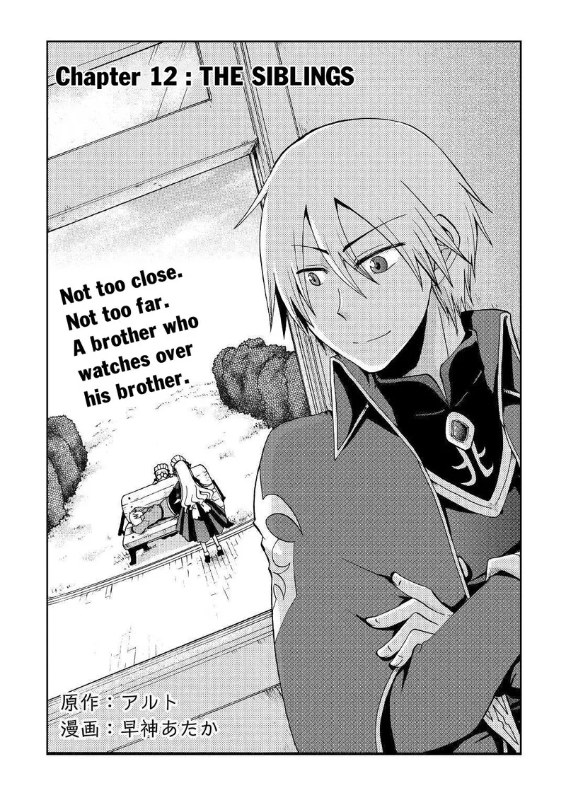 Zense wa Kentei. Konjou Kuzu Ouji Chapter 12.1 page 1