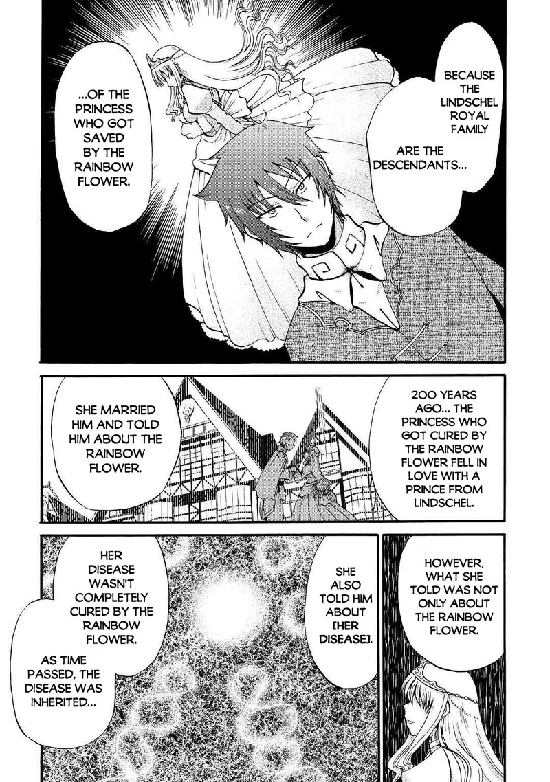 Zense wa Kentei. Konjou Kuzu Ouji Chapter 12.1 page 11