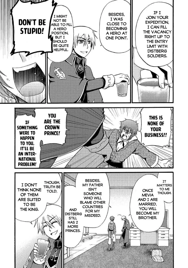 Zense wa Kentei. Konjou Kuzu Ouji Chapter 12.2 page 1