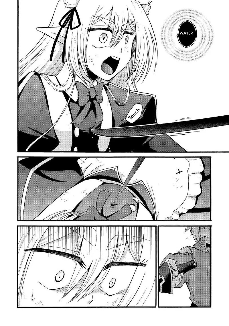 Zense wa Kentei. Konjou Kuzu Ouji Chapter 13 page 22