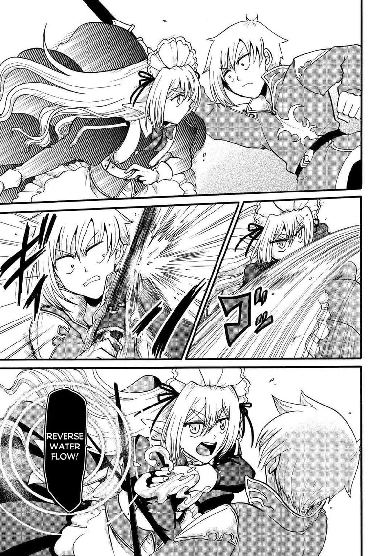 Zense wa Kentei. Konjou Kuzu Ouji Chapter 13 page 15
