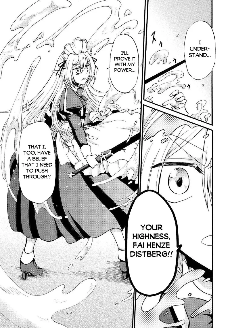 Zense wa Kentei. Konjou Kuzu Ouji Chapter 13 page 11