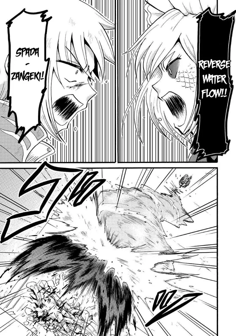 Zense wa Kentei. Konjou Kuzu Ouji Chapter 14 page 14