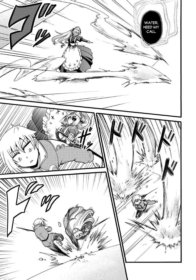 Zense wa Kentei. Konjou Kuzu Ouji Chapter 14 page 7