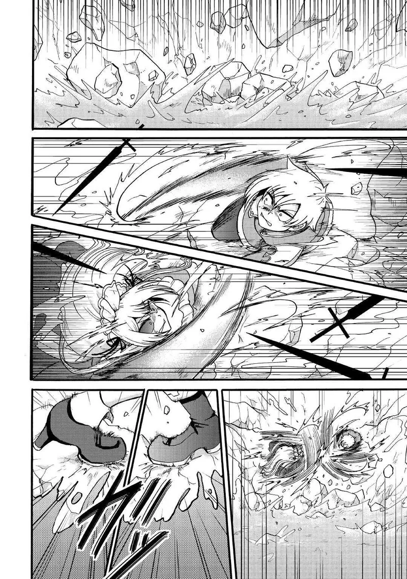 Zense wa Kentei. Konjou Kuzu Ouji Chapter 14 page 21