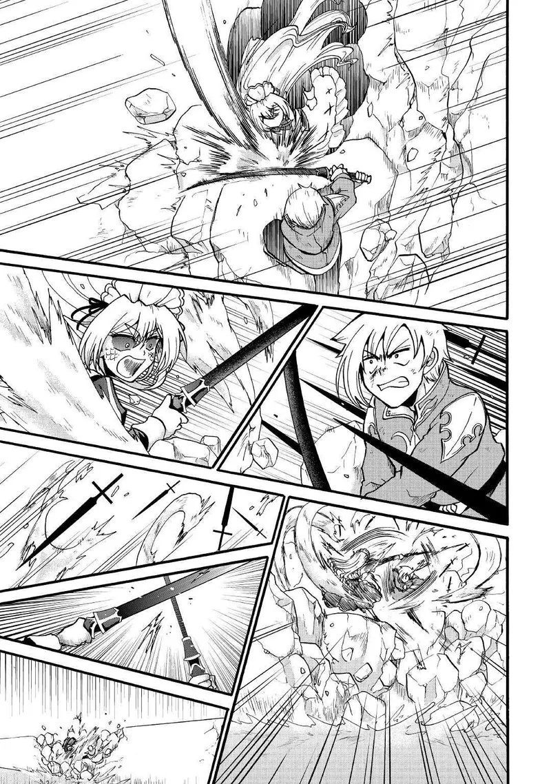 Zense wa Kentei. Konjou Kuzu Ouji Chapter 14 page 20