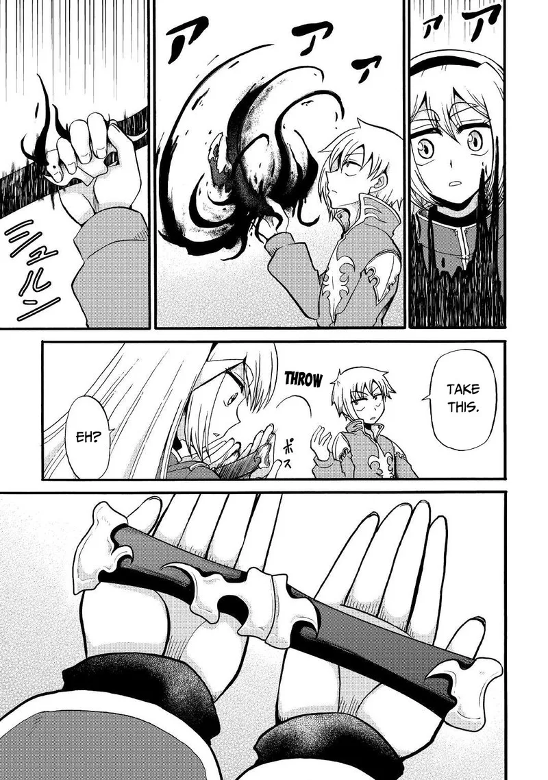 Zense wa Kentei. Konjou Kuzu Ouji Chapter 15 page 17