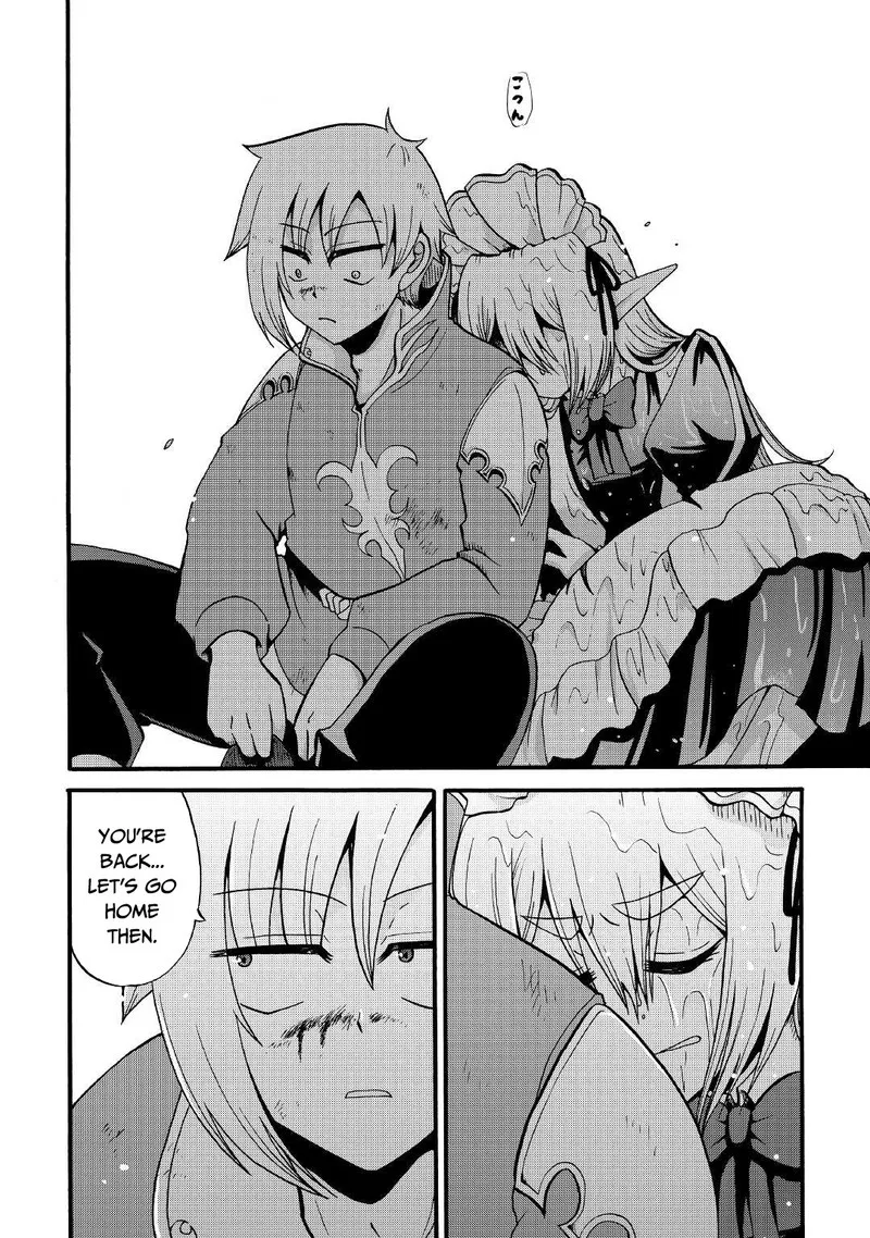 Zense wa Kentei. Konjou Kuzu Ouji Chapter 15 page 12