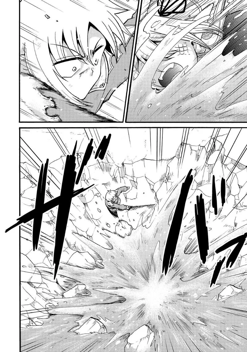Zense wa Kentei. Konjou Kuzu Ouji Chapter 15 page 2