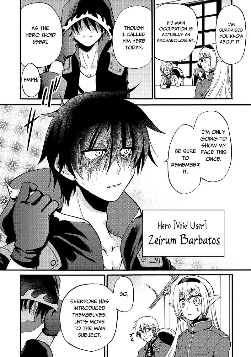 Zense wa Kentei. Konjou Kuzu Ouji Chapter 16 page 12