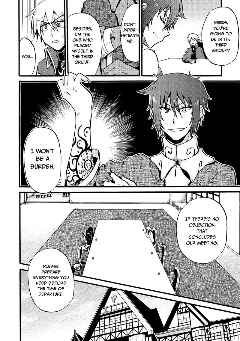 Zense wa Kentei. Konjou Kuzu Ouji Chapter 16 page 16