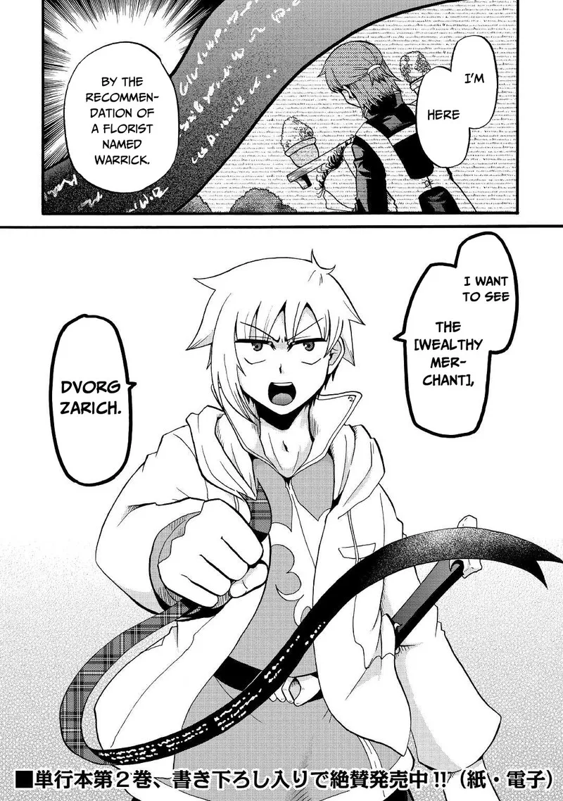 Zense wa Kentei. Konjou Kuzu Ouji Chapter 16 page 28