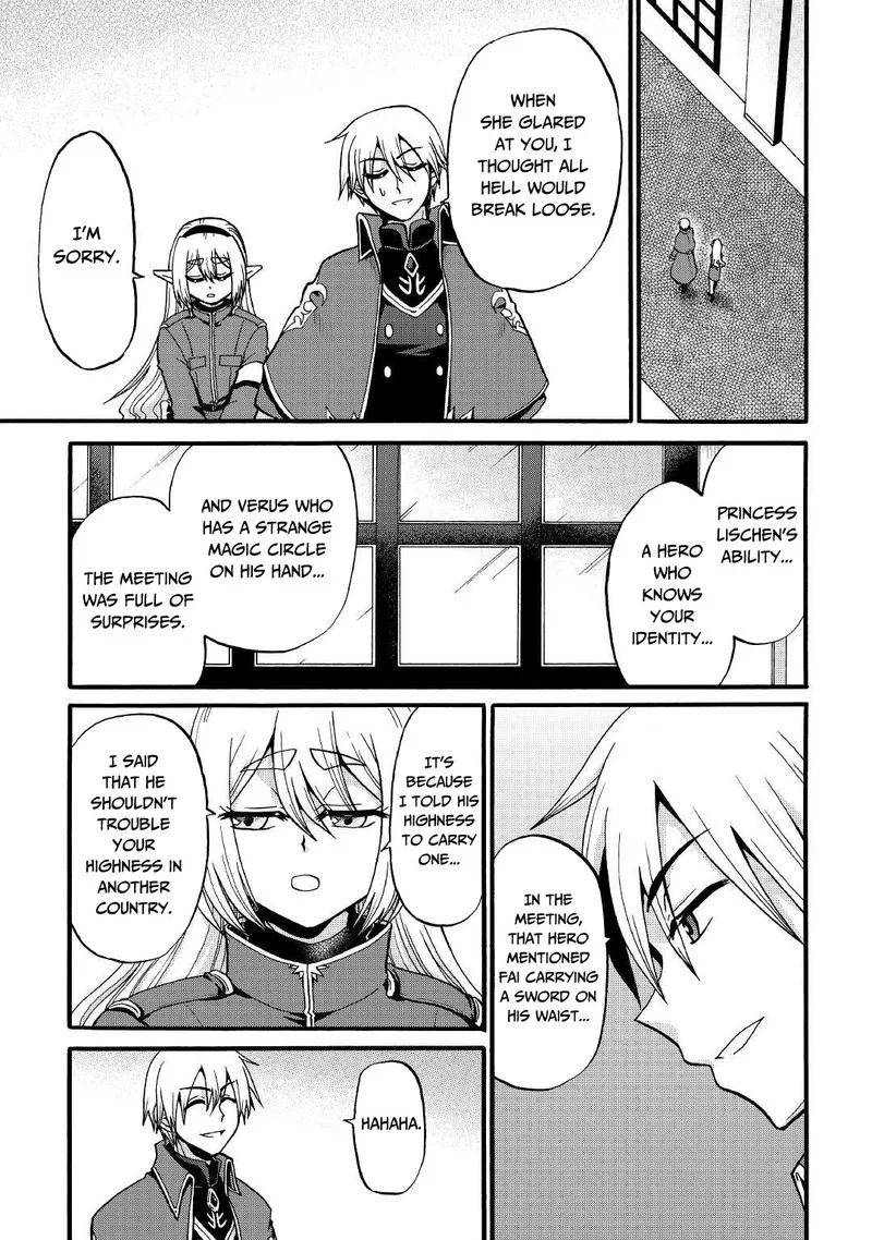 Zense wa Kentei. Konjou Kuzu Ouji Chapter 16 page 17