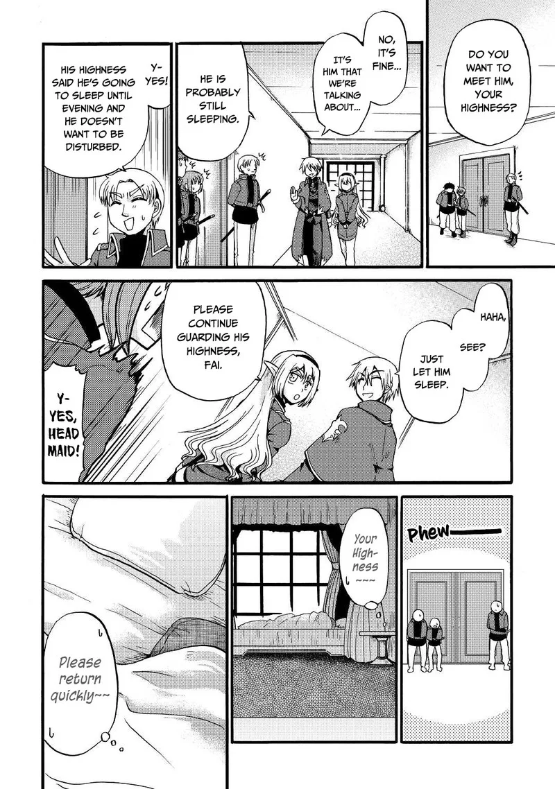 Zense wa Kentei. Konjou Kuzu Ouji Chapter 16 page 18