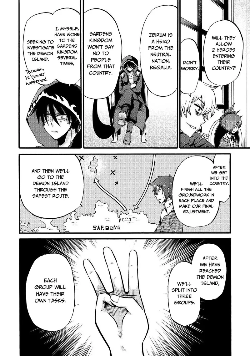 Zense wa Kentei. Konjou Kuzu Ouji Chapter 16 page 14