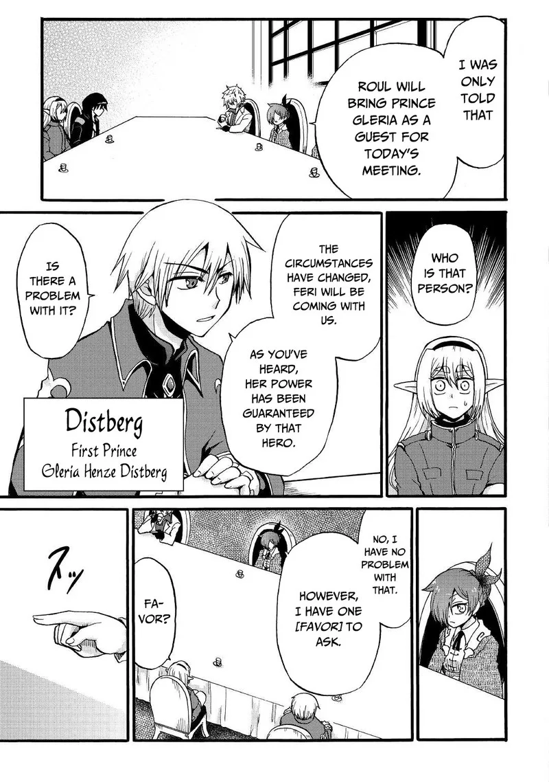Zense wa Kentei. Konjou Kuzu Ouji Chapter 16 page 3