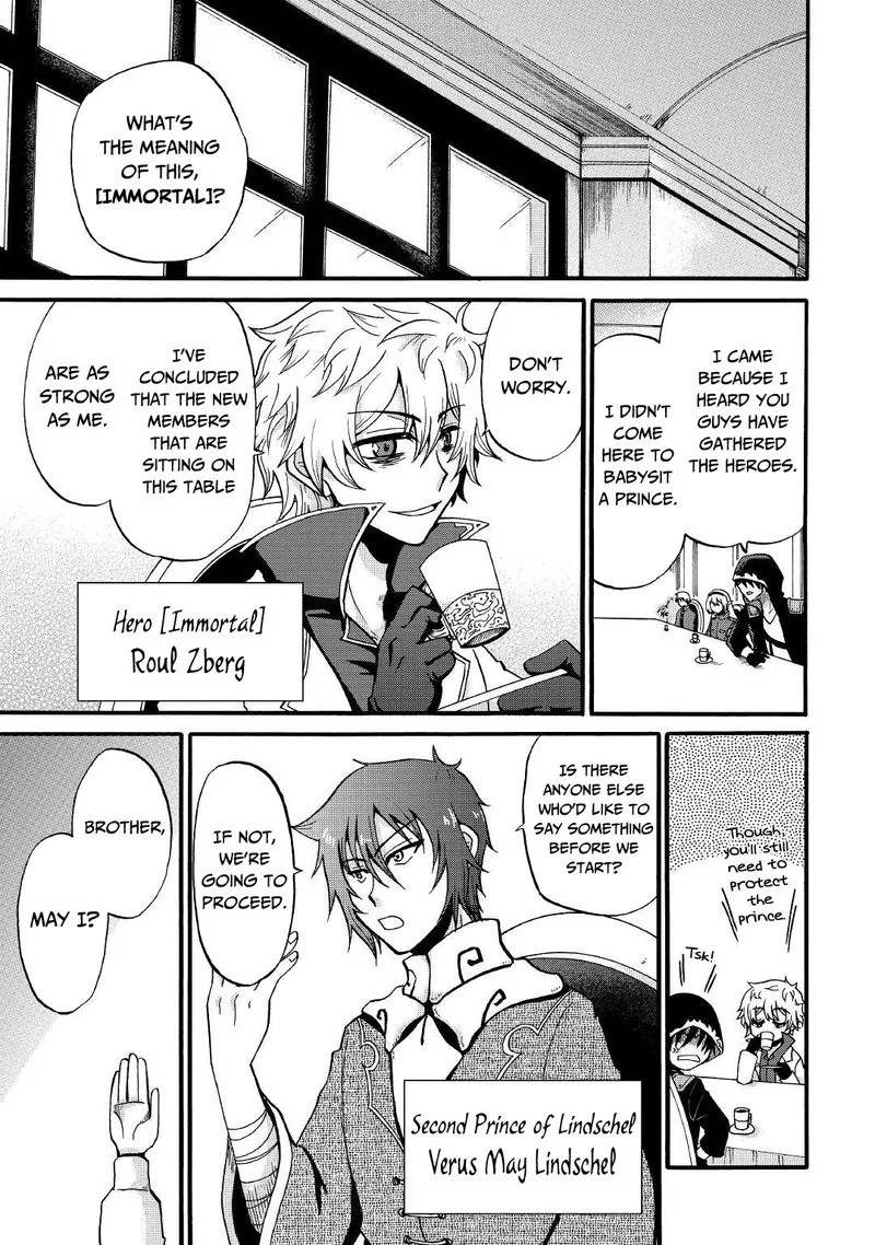 Zense wa Kentei. Konjou Kuzu Ouji Chapter 16 page 1
