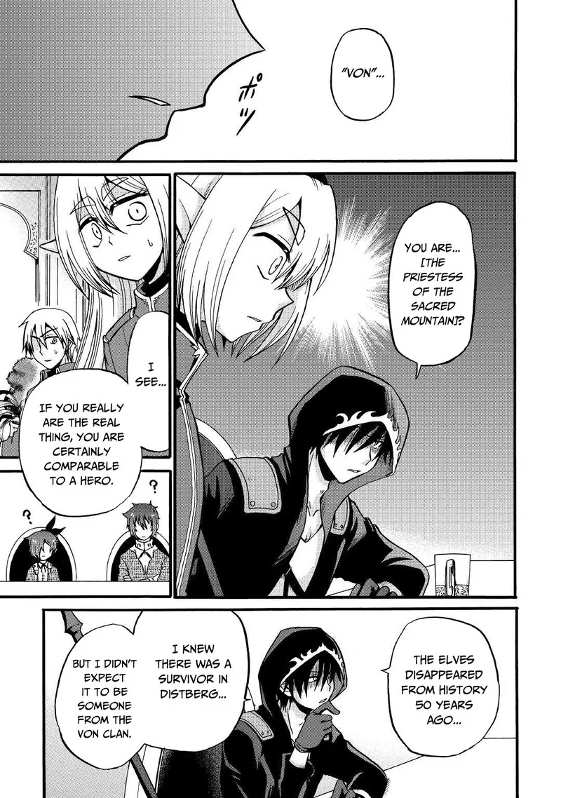 Zense wa Kentei. Konjou Kuzu Ouji Chapter 16 page 11