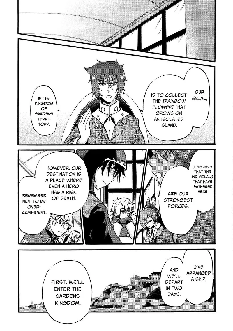 Zense wa Kentei. Konjou Kuzu Ouji Chapter 16 page 13