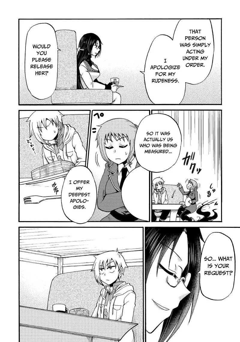 Zense wa Kentei. Konjou Kuzu Ouji Chapter 17 page 8