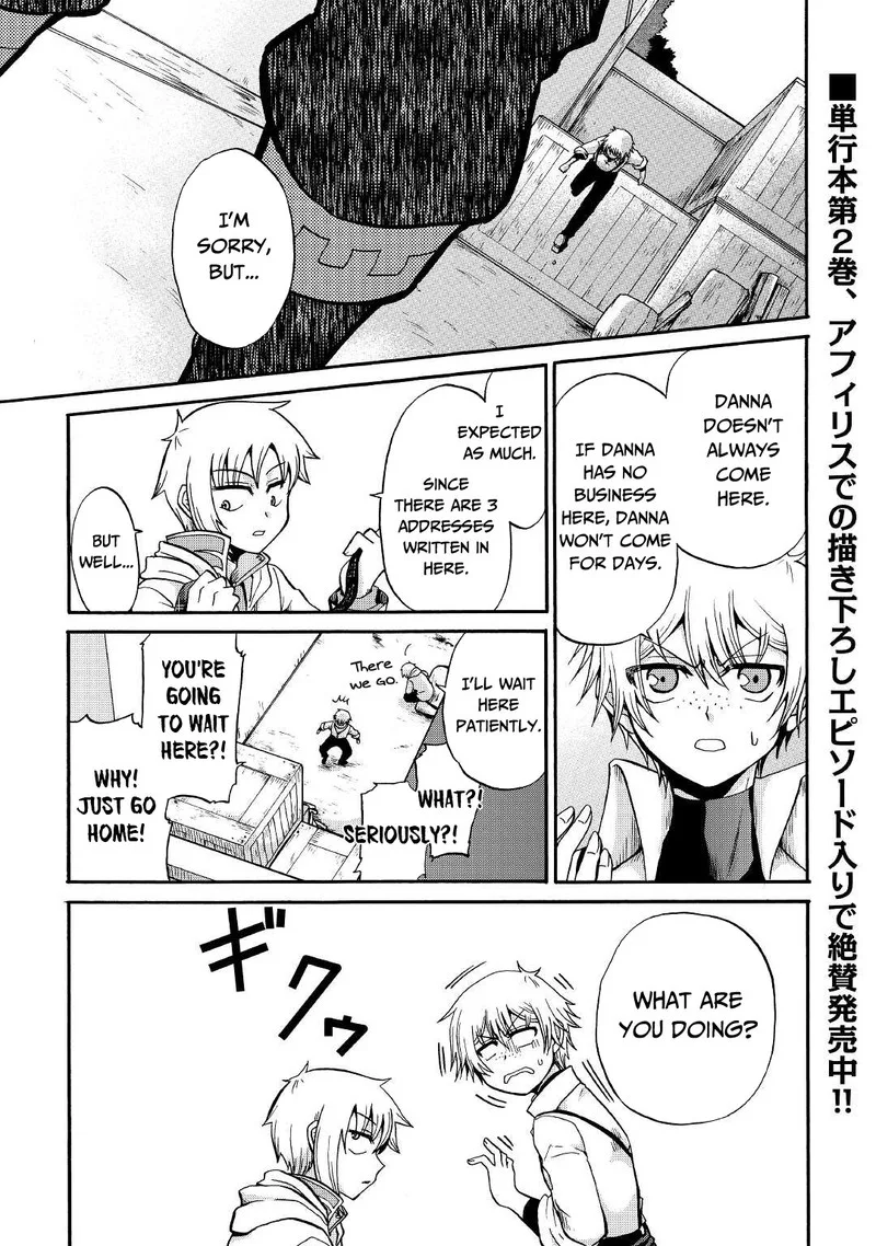 Zense wa Kentei. Konjou Kuzu Ouji Chapter 17 page 1