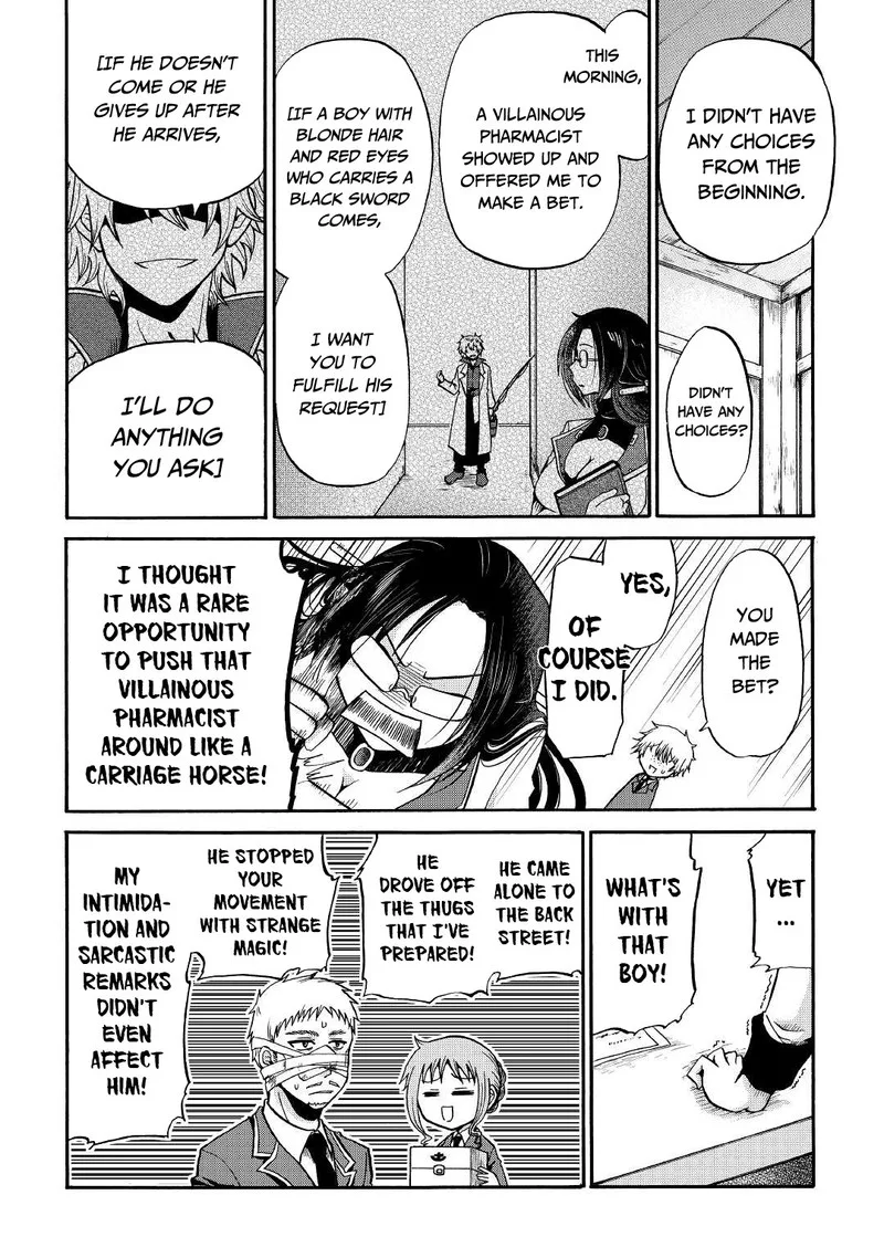 Zense wa Kentei. Konjou Kuzu Ouji Chapter 17 page 31