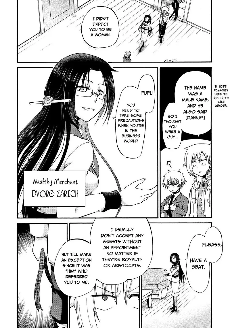 Zense wa Kentei. Konjou Kuzu Ouji Chapter 17 page 4