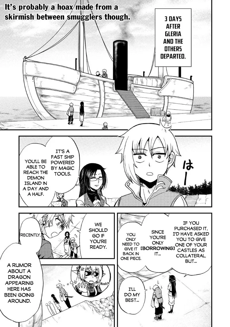 Zense wa Kentei. Konjou Kuzu Ouji Chapter 18 page 1