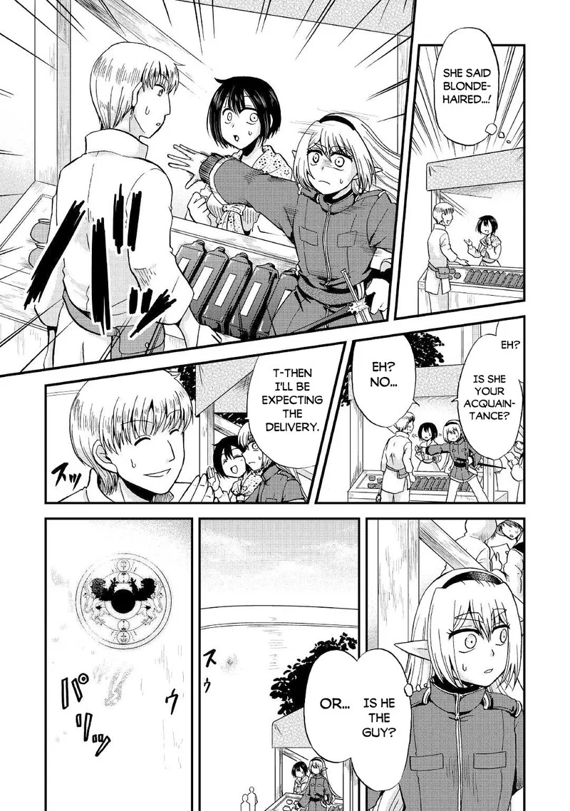 Zense wa Kentei. Konjou Kuzu Ouji Chapter 18 page 15