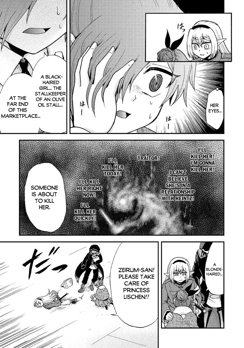 Zense wa Kentei. Konjou Kuzu Ouji Chapter 18 page 13