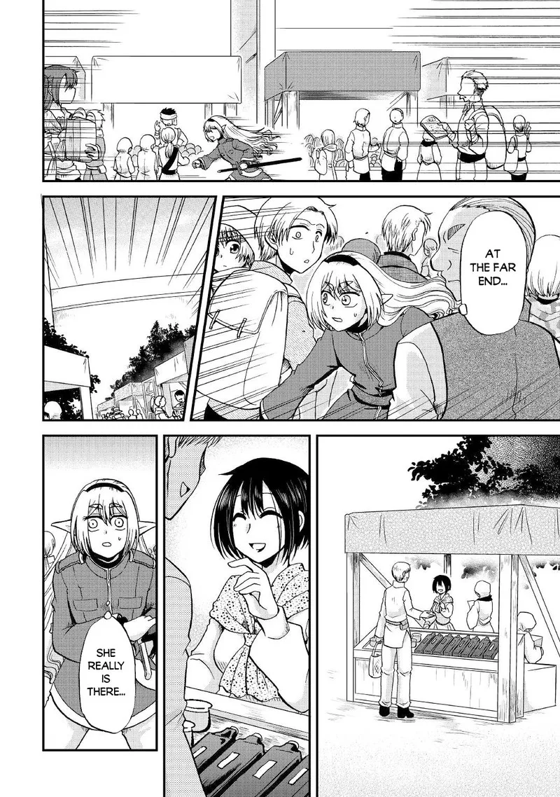 Zense wa Kentei. Konjou Kuzu Ouji Chapter 18 page 14