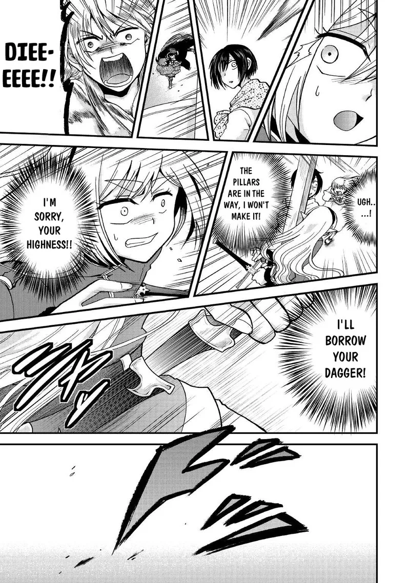 Zense wa Kentei. Konjou Kuzu Ouji Chapter 18 page 17