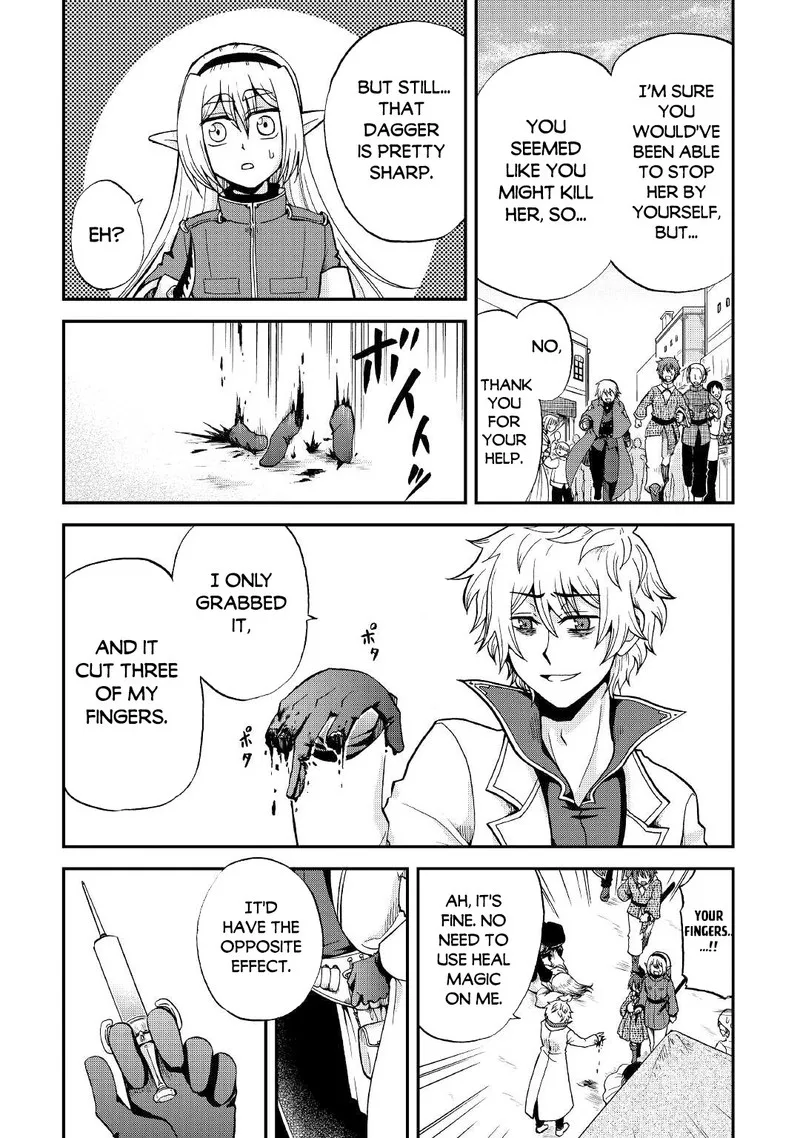 Zense wa Kentei. Konjou Kuzu Ouji Chapter 18 page 20