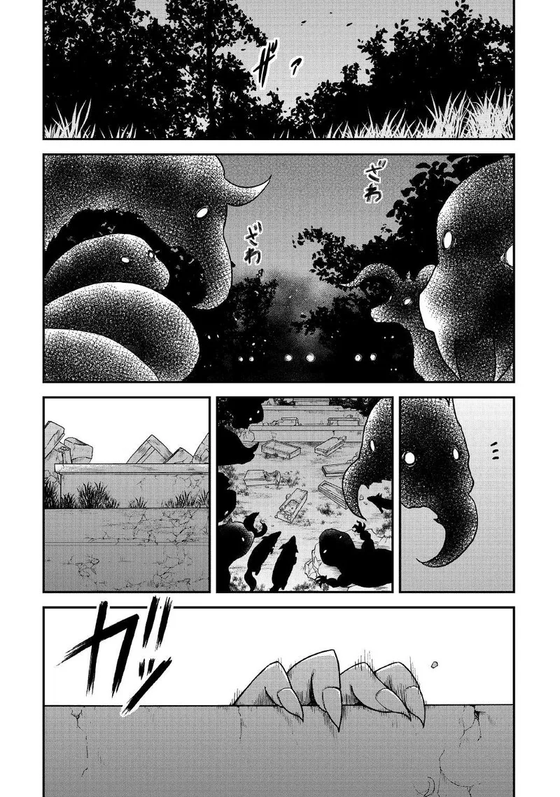 Zense wa Kentei. Konjou Kuzu Ouji Chapter 18 page 31