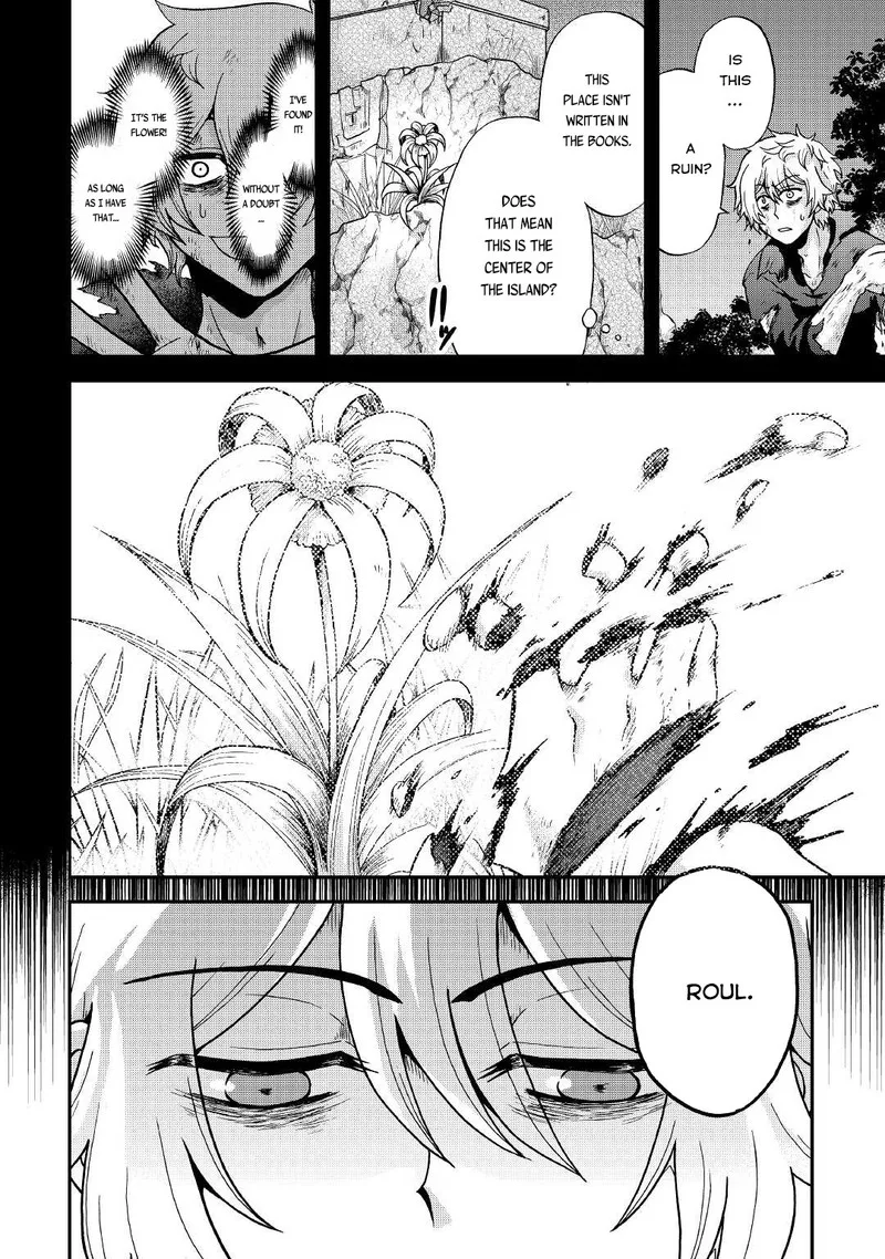 Zense wa Kentei. Konjou Kuzu Ouji Chapter 19 page 2