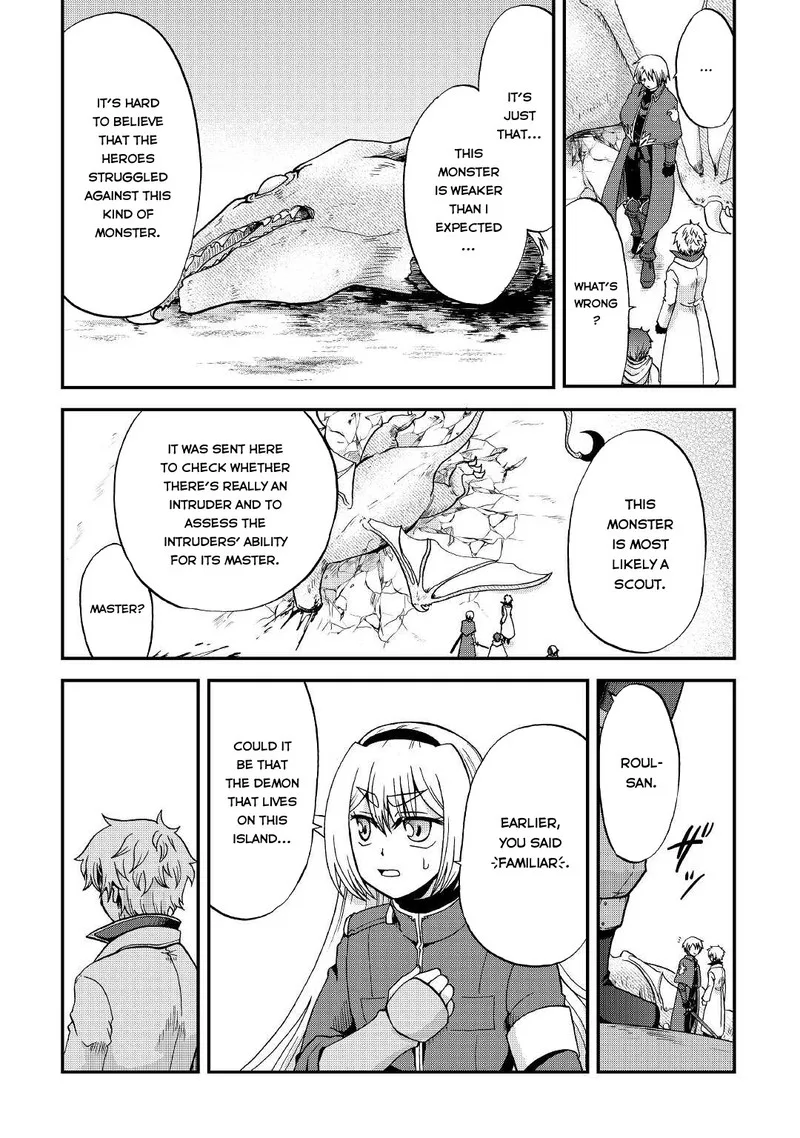 Zense wa Kentei. Konjou Kuzu Ouji Chapter 19 page 14