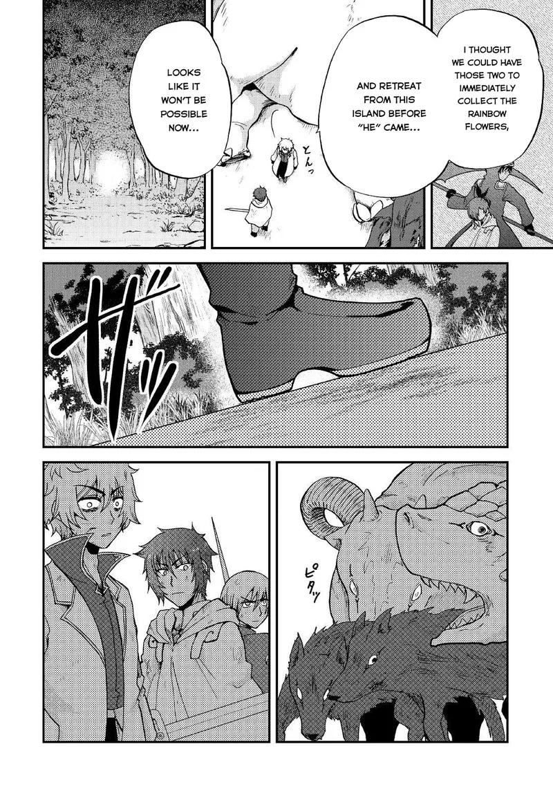 Zense wa Kentei. Konjou Kuzu Ouji Chapter 19 page 21