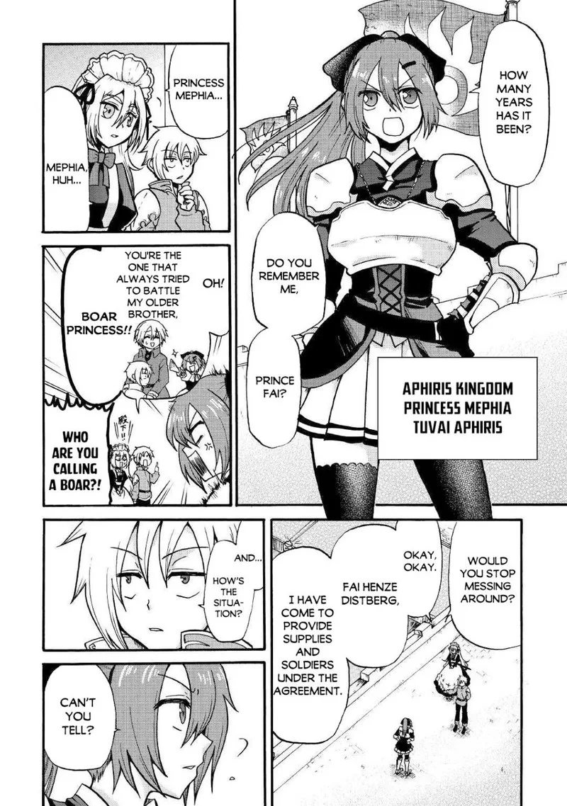 Zense wa Kentei. Konjou Kuzu Ouji Chapter 2 page 4
