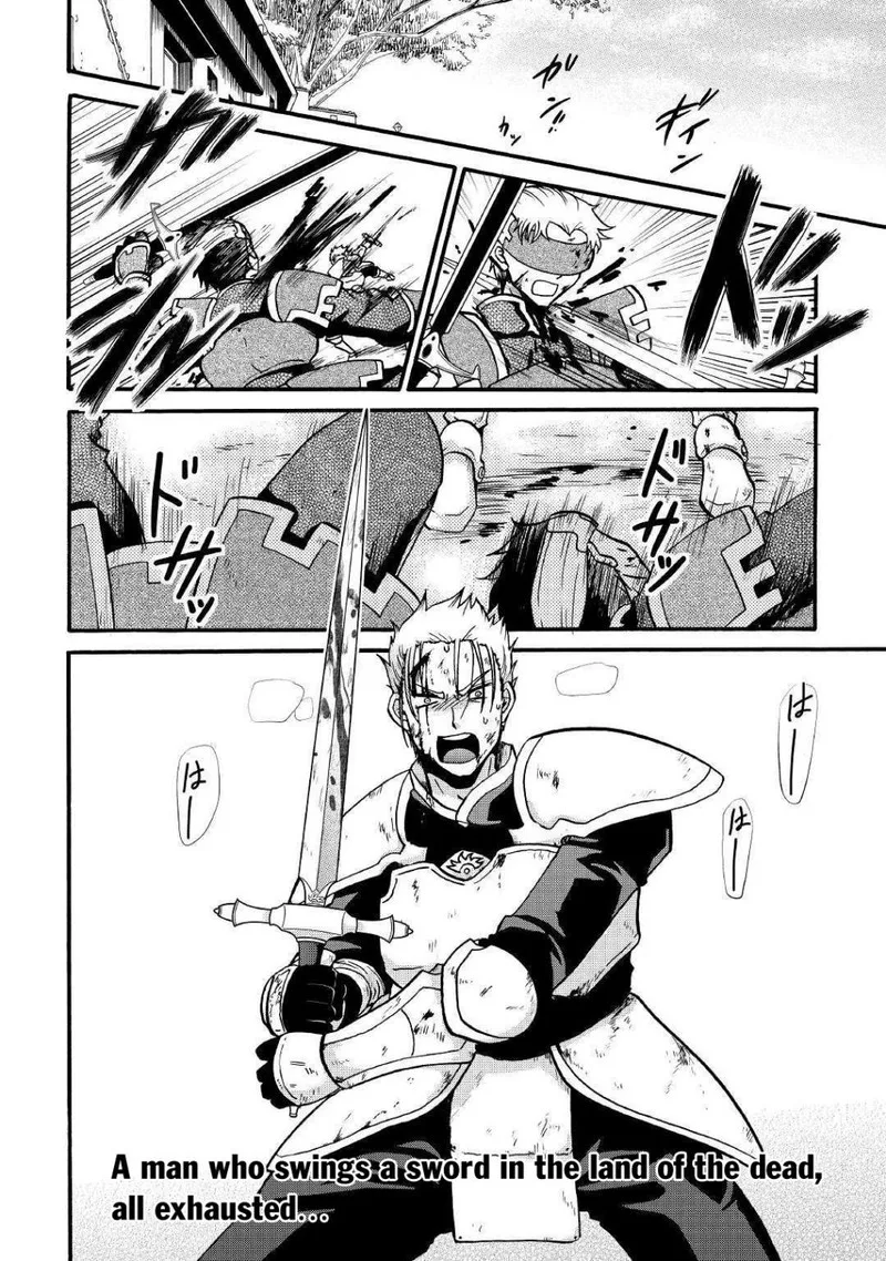 Zense wa Kentei. Konjou Kuzu Ouji Chapter 2 page 27