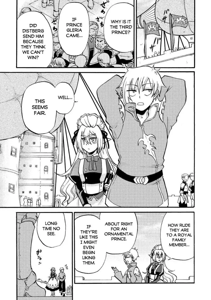 Zense wa Kentei. Konjou Kuzu Ouji Chapter 2 page 3