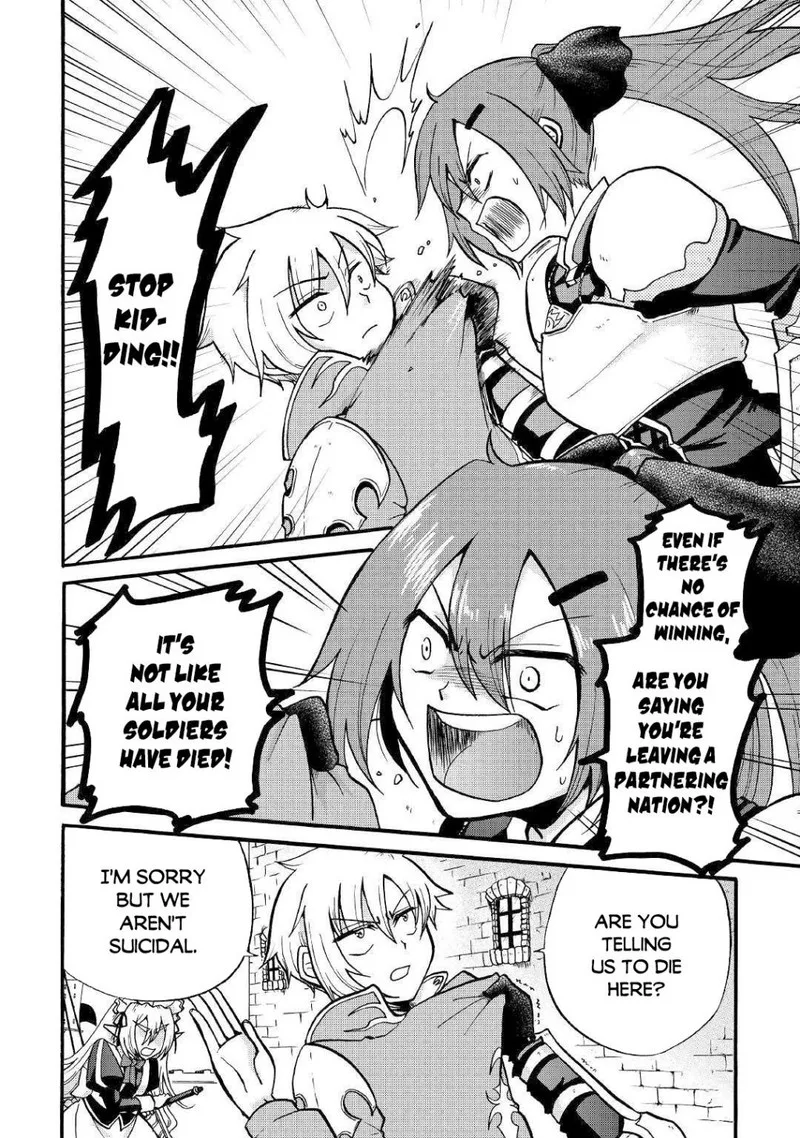 Zense wa Kentei. Konjou Kuzu Ouji Chapter 2 page 10