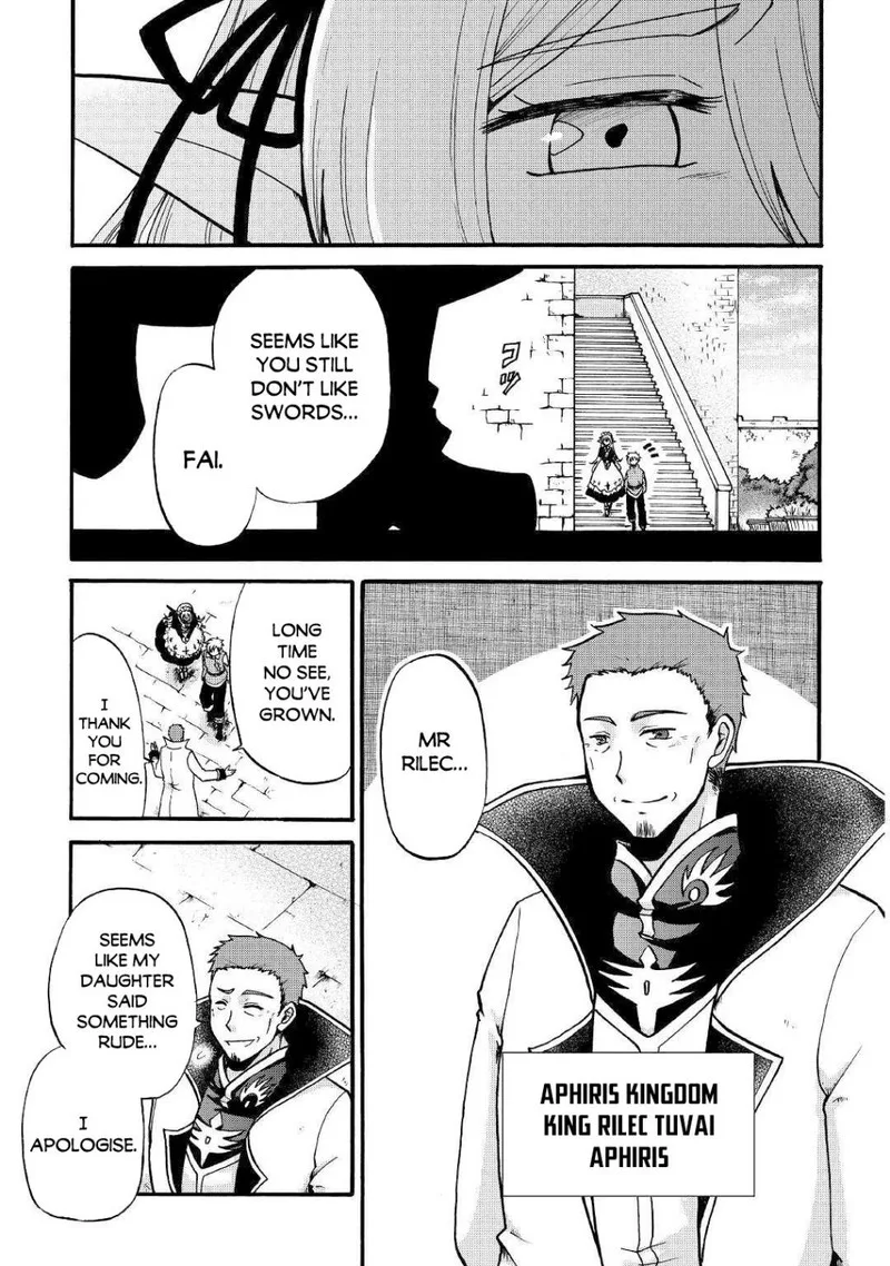 Zense wa Kentei. Konjou Kuzu Ouji Chapter 2 page 17