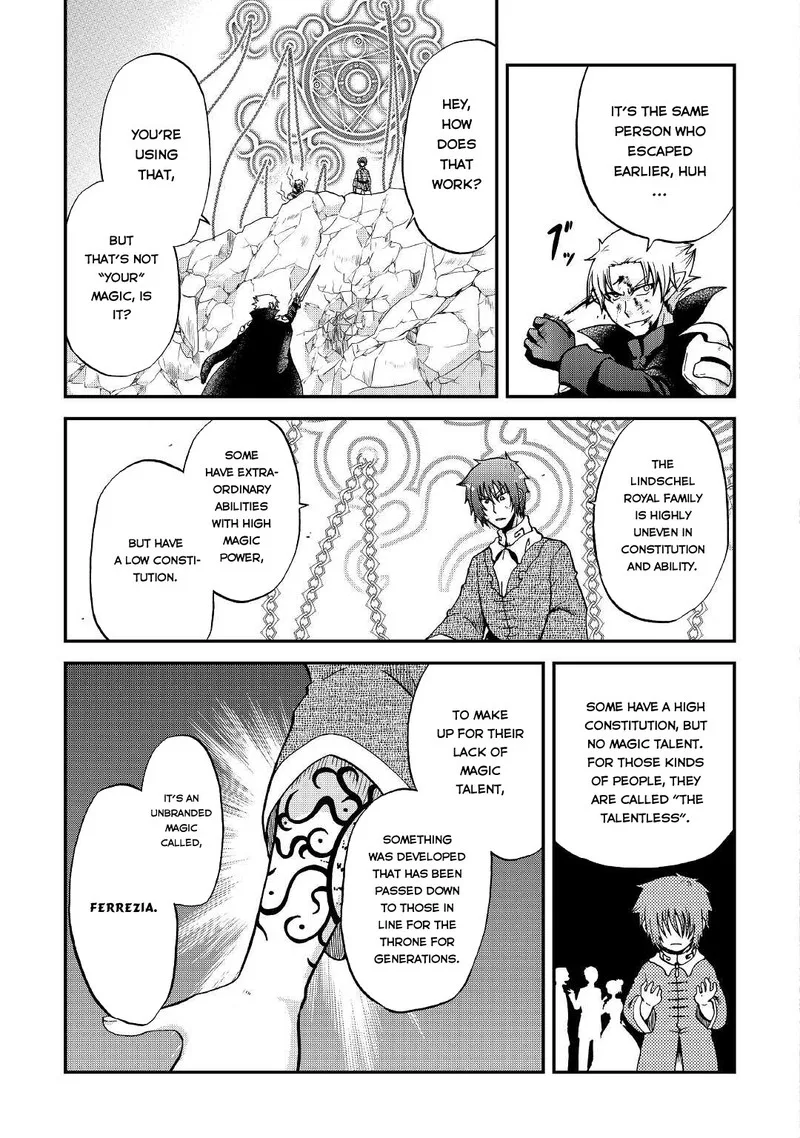Zense wa Kentei. Konjou Kuzu Ouji Chapter 20 page 23