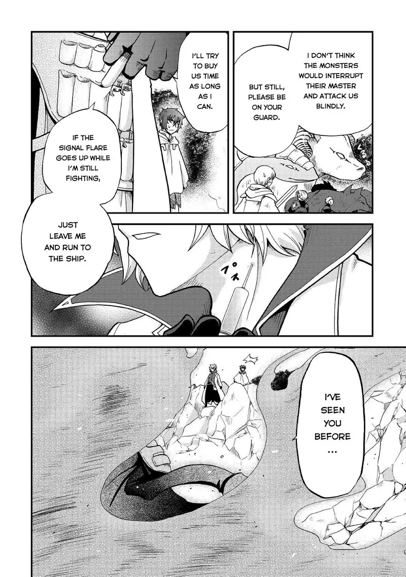 Zense wa Kentei. Konjou Kuzu Ouji Chapter 20 page 8