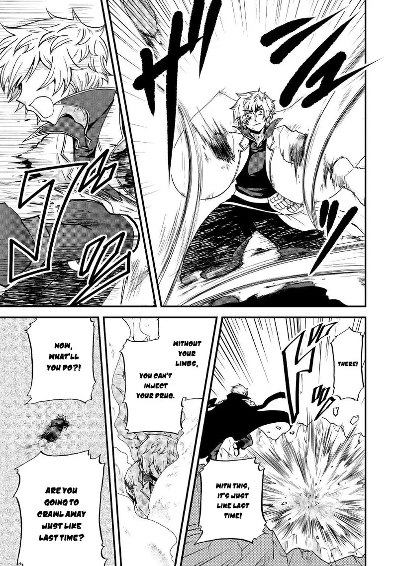 Zense wa Kentei. Konjou Kuzu Ouji Chapter 20 page 15
