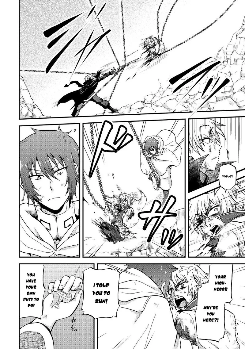 Zense wa Kentei. Konjou Kuzu Ouji Chapter 20 page 20