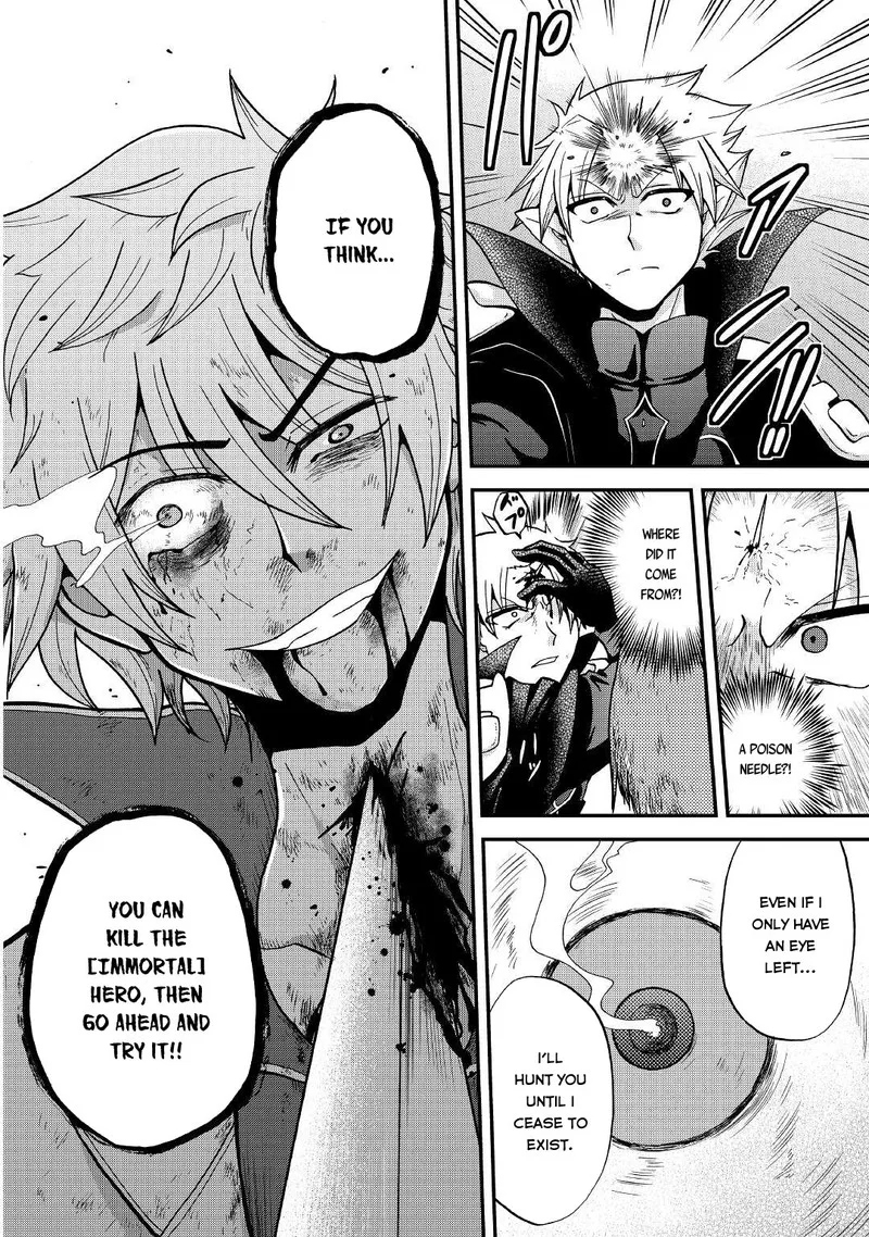 Zense wa Kentei. Konjou Kuzu Ouji Chapter 20 page 18
