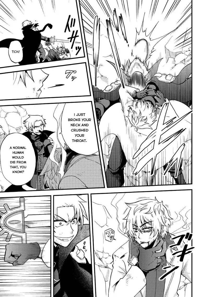 Zense wa Kentei. Konjou Kuzu Ouji Chapter 20 page 13